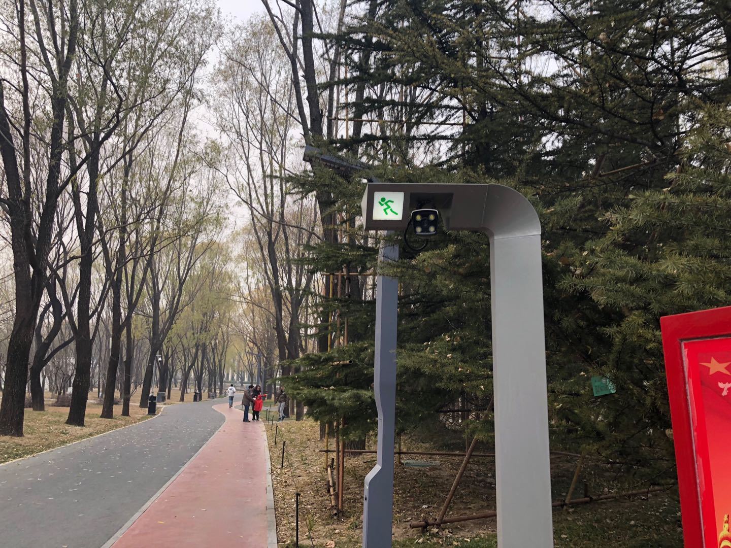 環境智能控制系統